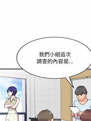 姐姐的秘密 35-36話_36_079