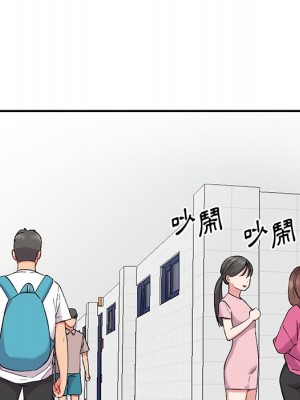 姐姐的秘密 35-36話_36_100