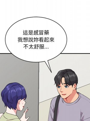 姐姐的秘密 35-36話_36_106
