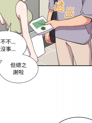 姐姐的秘密 35-36話_36_107