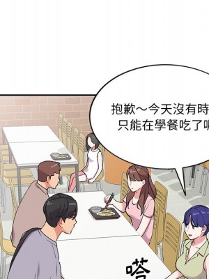 姐姐的秘密 35-36話_36_111