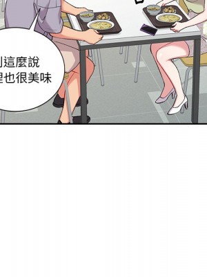 姐姐的秘密 35-36話_36_112