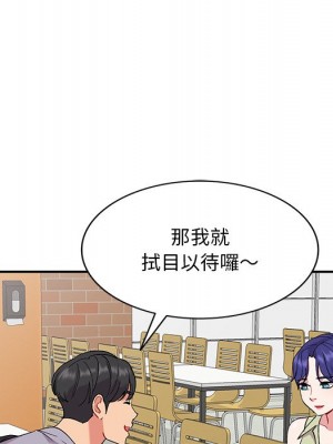 姐姐的秘密 35-36話_36_115