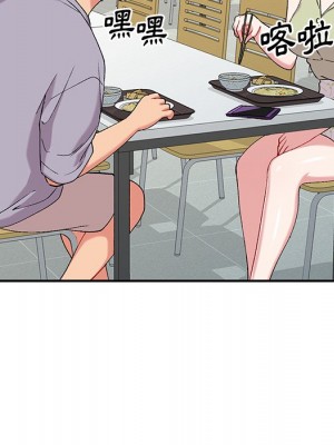 姐姐的秘密 35-36話_36_116
