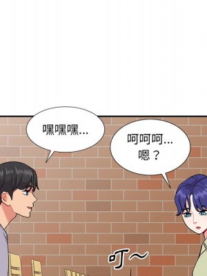 姐姐的秘密 35-36話_36_117