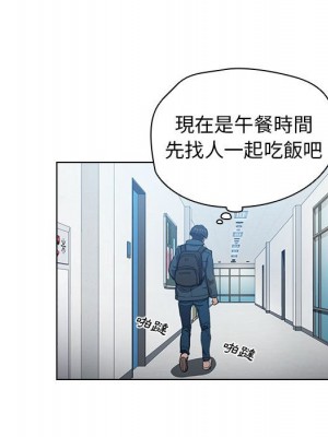 魯蛇出頭天 11-12話_12_047