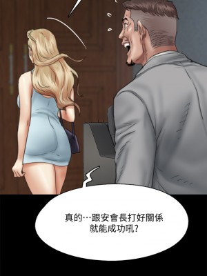 偶像女優 47-48話_48_02