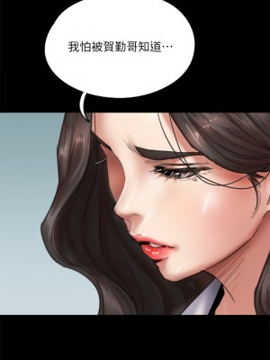 偶像女優 47-48話_48_07