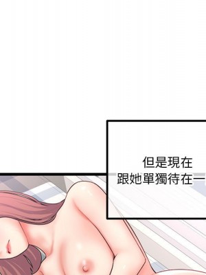 深夜網咖 43-44話_43_017
