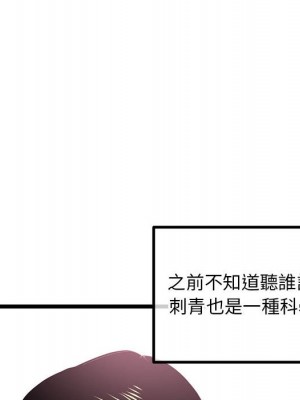 深夜網咖 43-44話_43_046