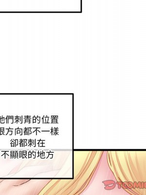 深夜網咖 43-44話_43_048