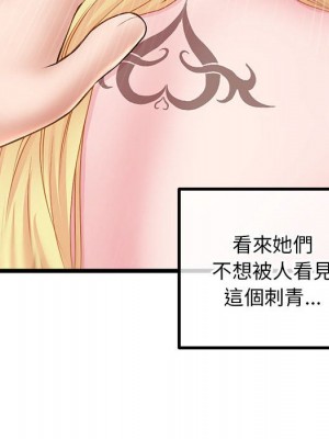 深夜網咖 43-44話_43_049
