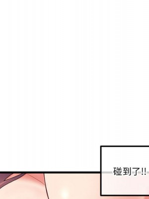 深夜網咖 43-44話_43_071