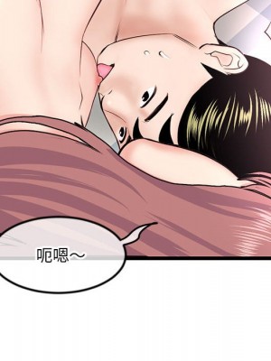 深夜網咖 43-44話_43_080