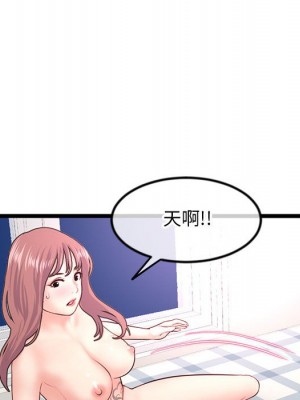 深夜網咖 43-44話_43_087