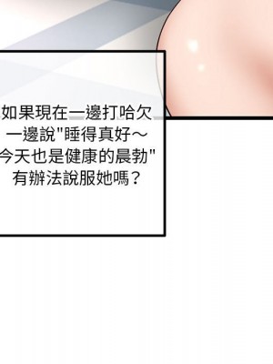深夜網咖 43-44話_43_094