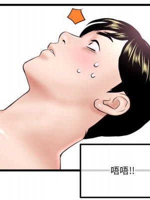 深夜網咖 43-44話_43_099