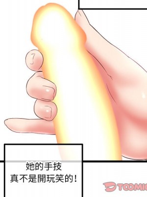 深夜網咖 43-44話_43_120