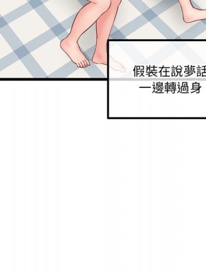 深夜網咖 43-44話_43_130