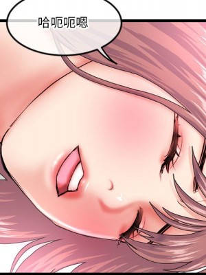 深夜網咖 43-44話_43_139