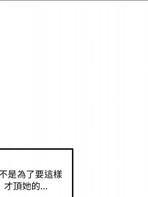 深夜網咖 43-44話_43_140