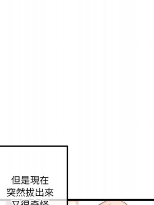 深夜網咖 43-44話_43_142