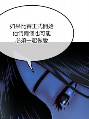 深夜網咖 43-44話_44_029