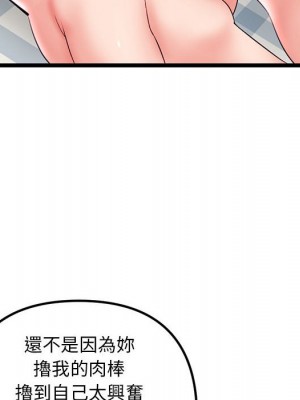 深夜網咖 43-44話_44_061