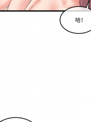 深夜網咖 43-44話_44_065