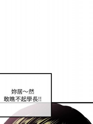 深夜網咖 43-44話_44_073