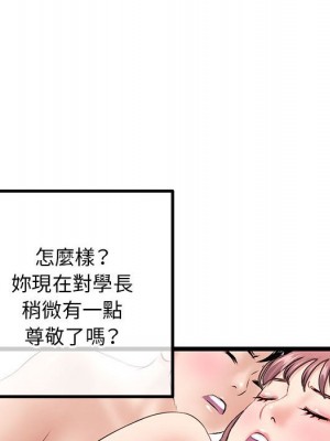 深夜網咖 43-44話_44_104