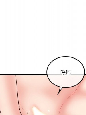 深夜網咖 43-44話_44_114