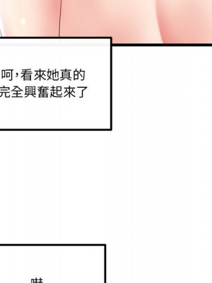 深夜網咖 43-44話_44_122