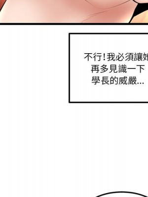 深夜網咖 43-44話_44_124