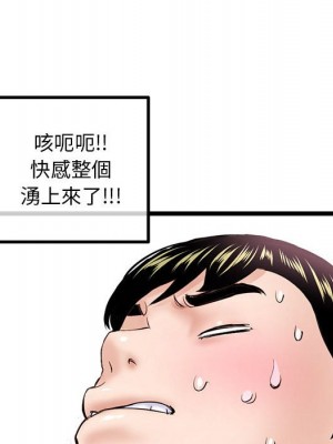 深夜網咖 43-44話_44_133