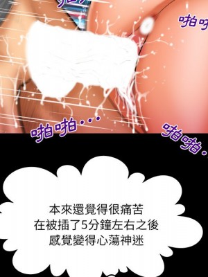 嬸嬸 54-55話_54_48