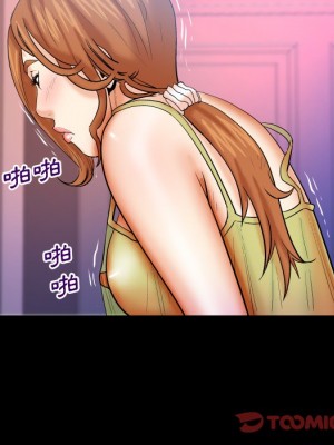 嬸嬸 54-55話_55_34