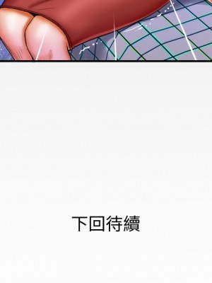 嬸嬸 54-55話_55_89