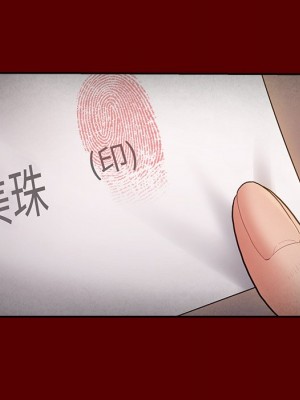 桃花 64-65話_64_016