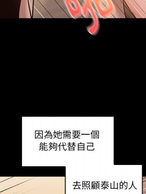 桃花 64-65話_64_040