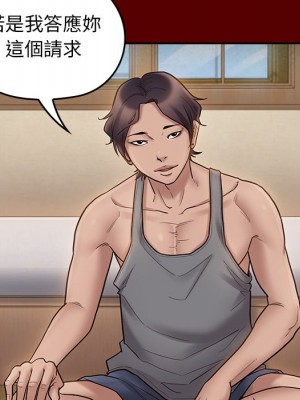 桃花 64-65話_64_045