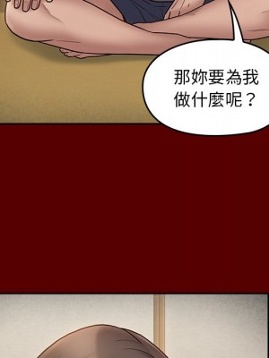 桃花 64-65話_64_046