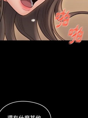 桃花 64-65話_64_050