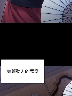 桃花 64-65話_64_143