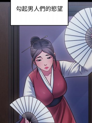 桃花 64-65話_64_150