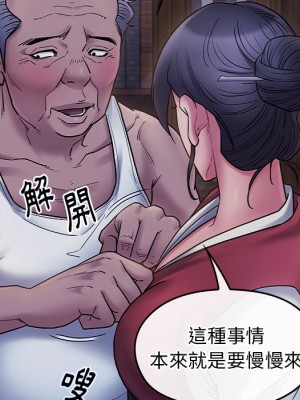 桃花 64-65話_64_157