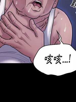 桃花 64-65話_64_168
