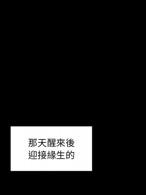 桃花 64-65話_65_023