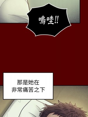 桃花 64-65話_65_041