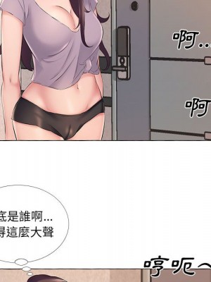 套房裡的那些事 11-12話_12_083
